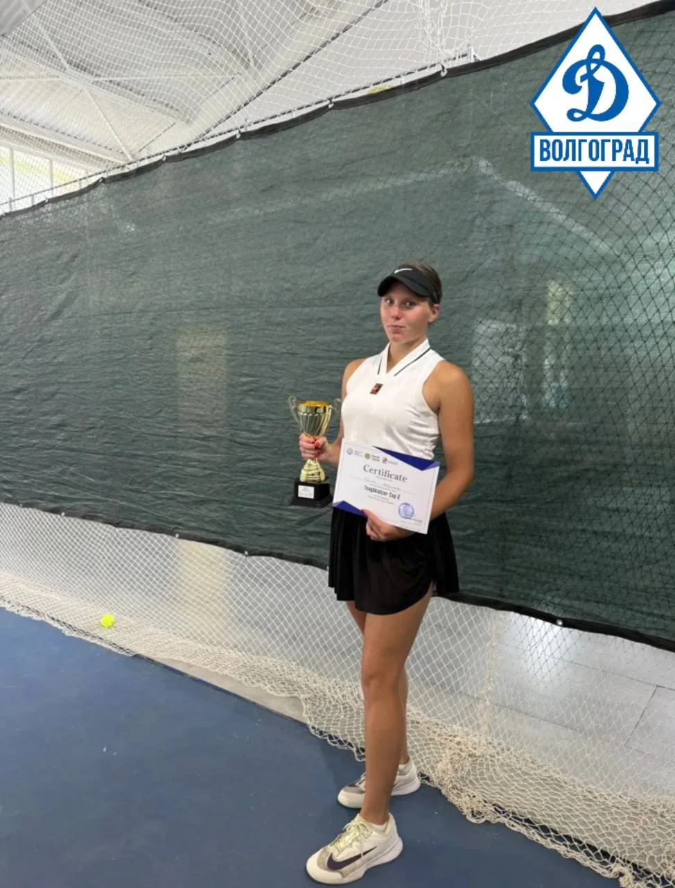 🎾 Динамовки завоевали серебро на международном турнире ITF
