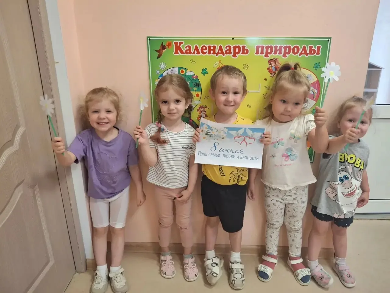 В группе раннего возраста  "Солнышко" прошёл "День семьи, любви и верности". 

Дети познакомились с 