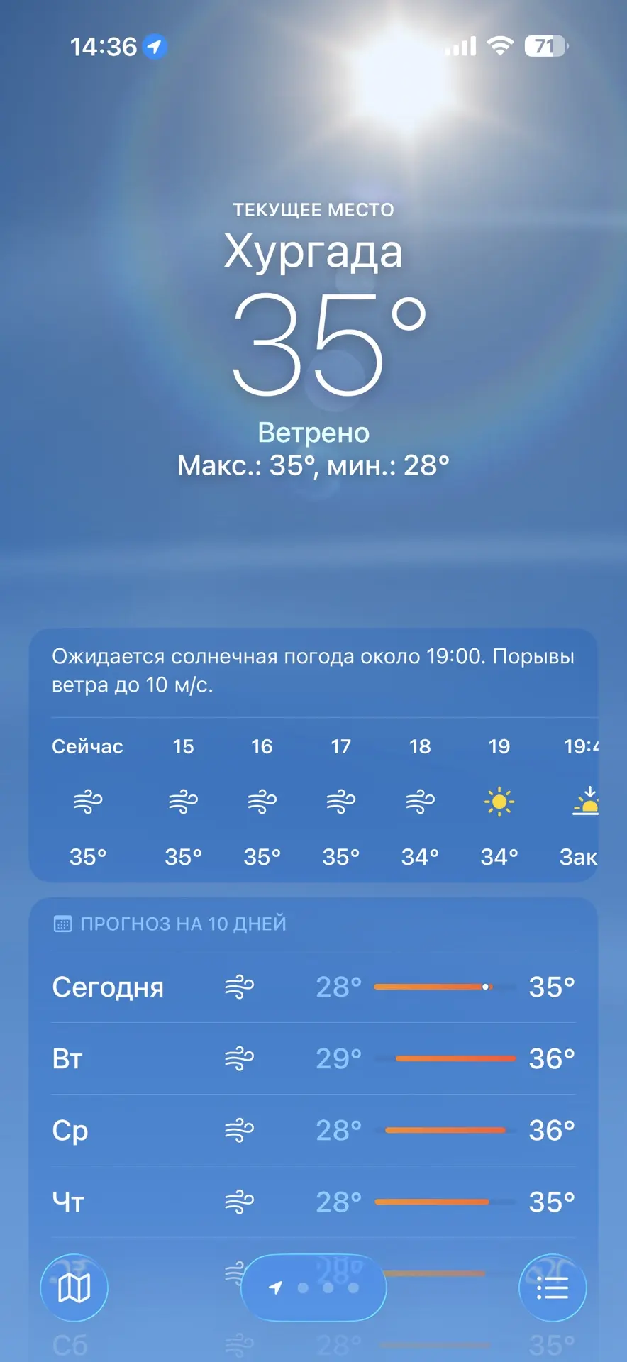 Мои хорошие, всем привет из солнечного Египта 🌞 Делюсь с вами нашим теплом и солнцем 🤗