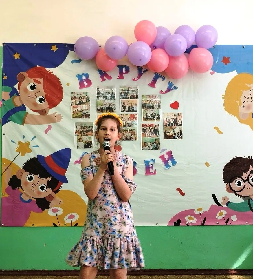"В КРУГУ ДРУЗЕЙ"