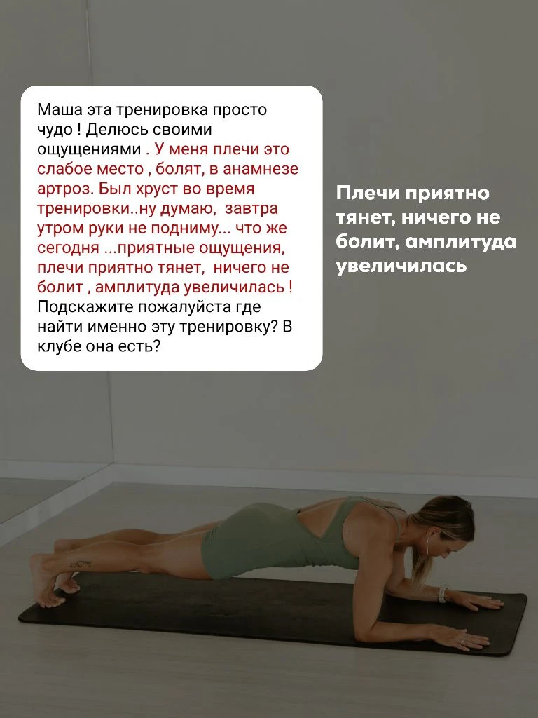 Мы держим телефон, работаем за компьютером, готовим, ведём машину, несём сумки, листаем, берём, став