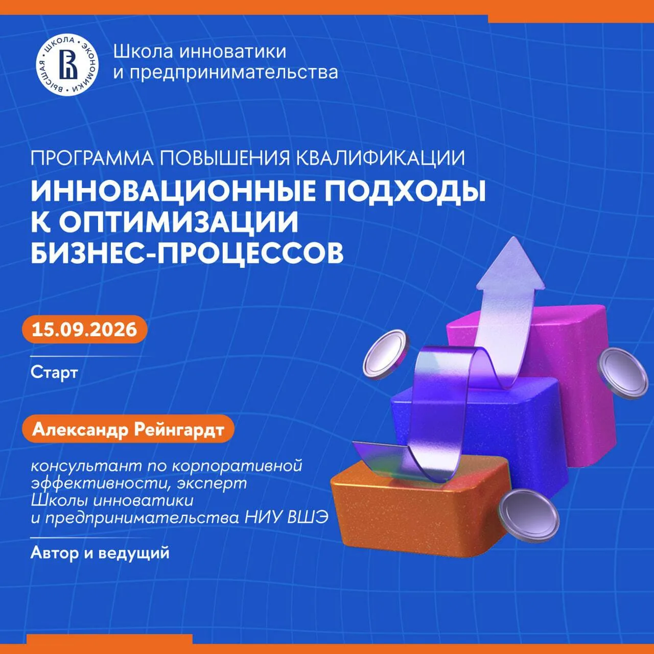 🤝 Исправили, выдохнули, повторилось