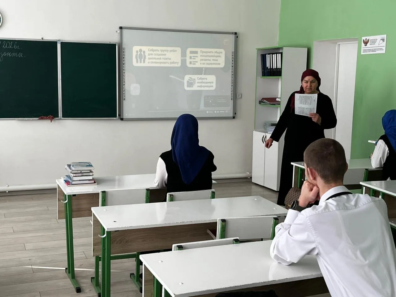 📚 Профминимум: «Мои ориентиры»  Сегодня в нашей школе прошёл урок внеурочной деятельности в рамках п