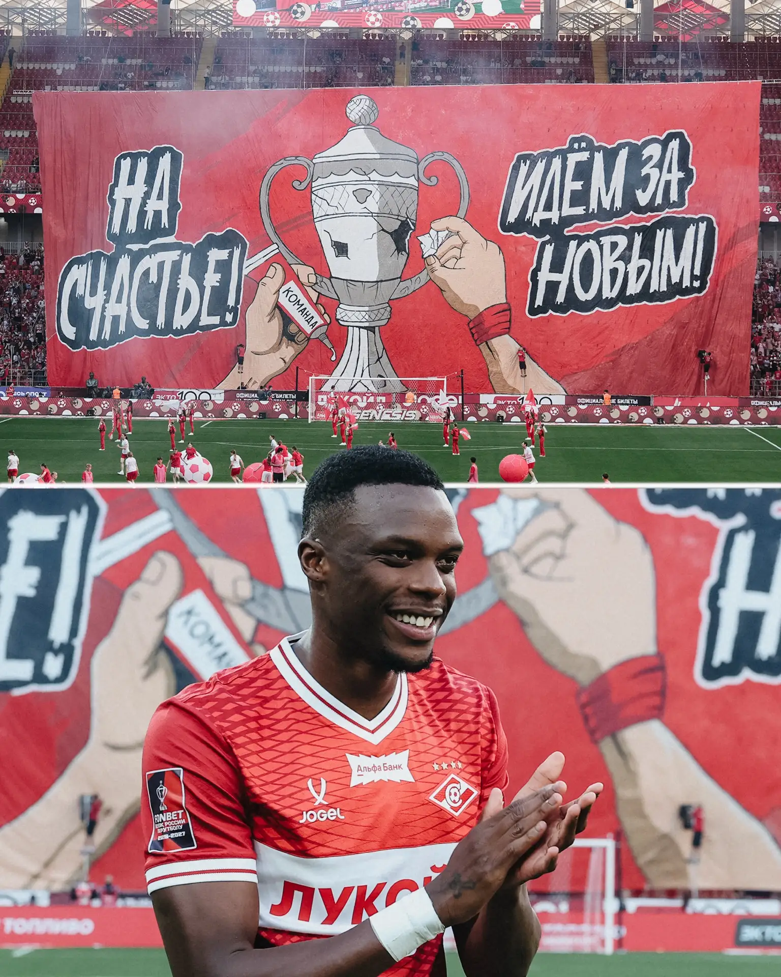 😎 Начало положено!

Охота за вторым кубком подряд началась 🏆