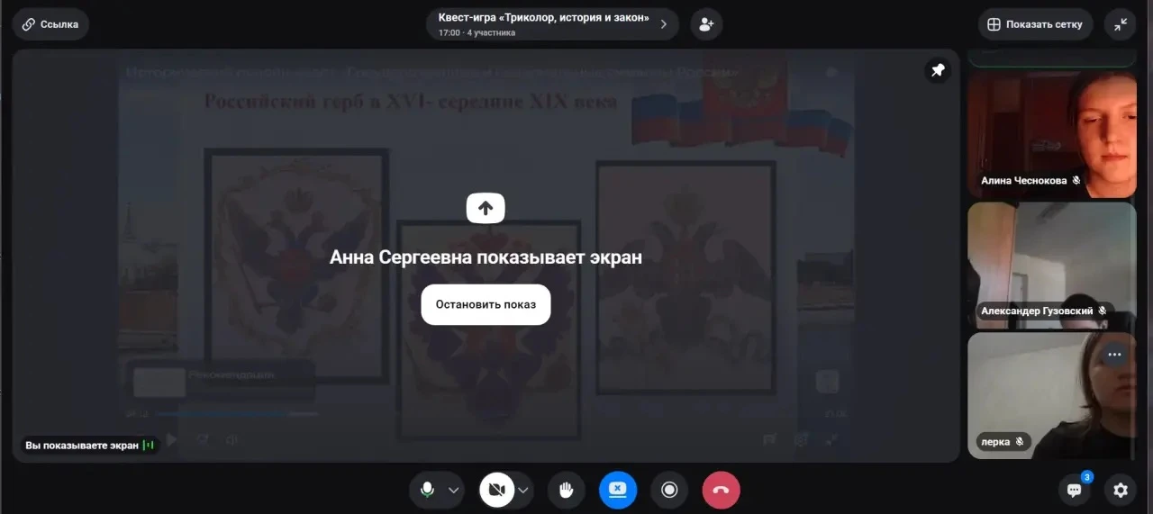 ✨📚Ученики нашей школы стали настоящими исследователями: они приняли участие в онлайн‑к...