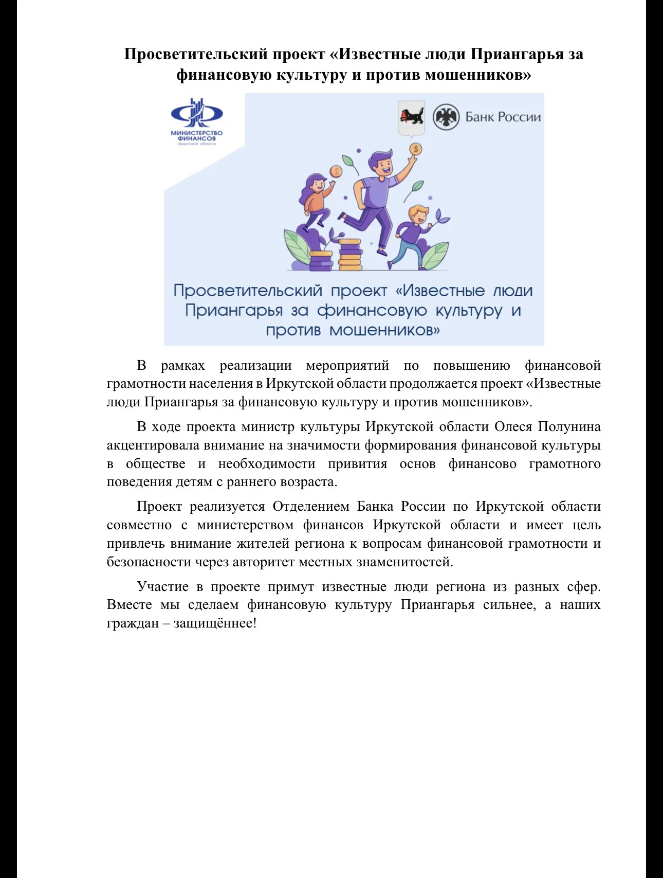 https://disk.yandex.ru/i/hHR-yhMXNlZ_ew