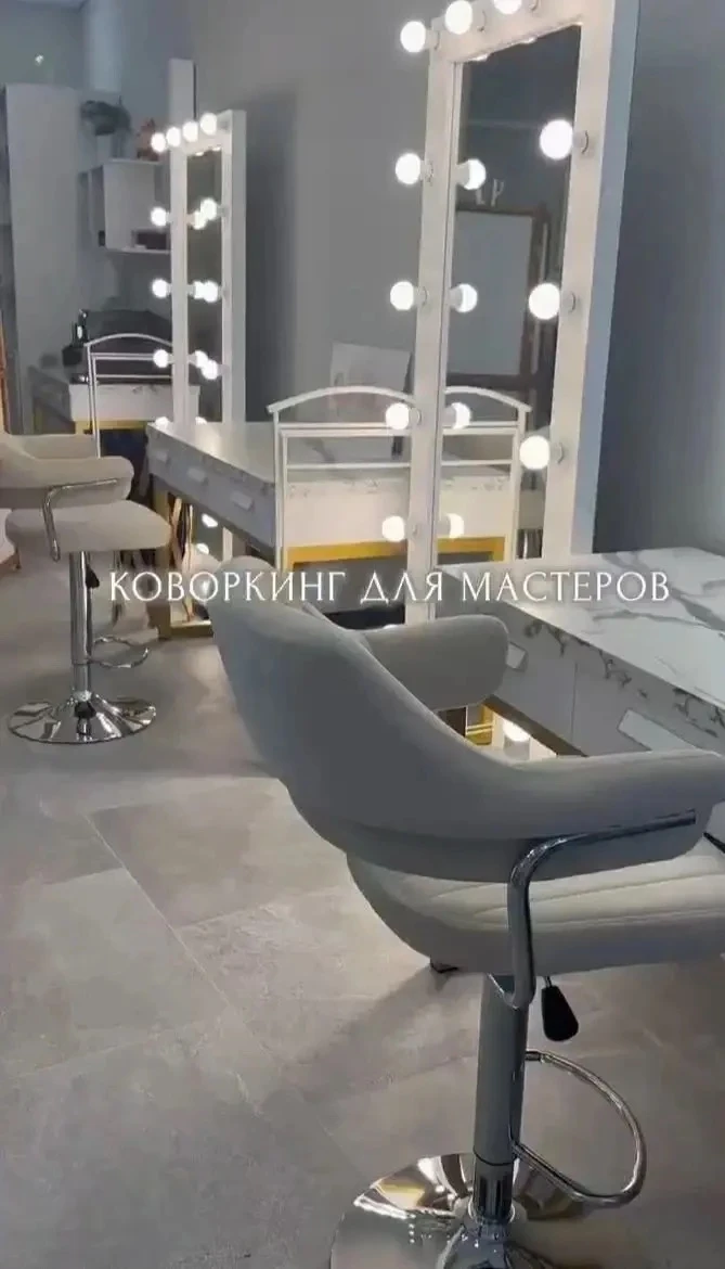💆‍♀️ Ваш идеальный рабочий уголок в бьютиковоркинге! 💆‍♀️