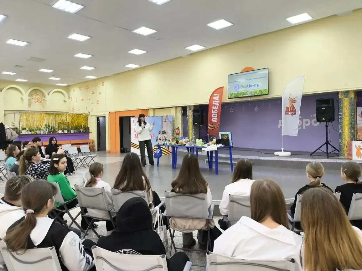 В Волжском дан старт серии экологических уроков-2026  компании «ЭкоЦентр»  ♻️На базе МУ «КМЦ Юность 