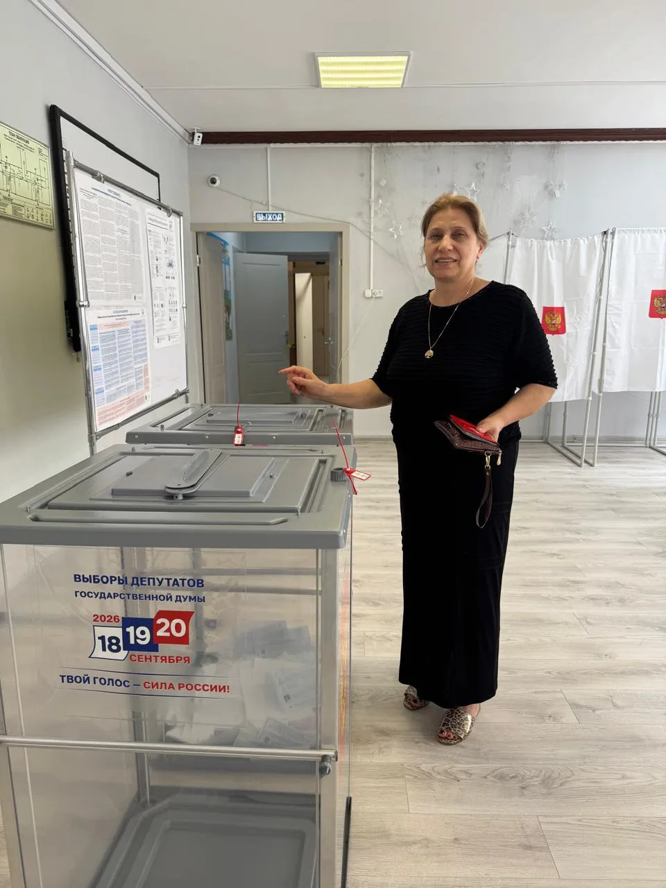 🗳️ Сегодня — третий, заключительный день голосования!