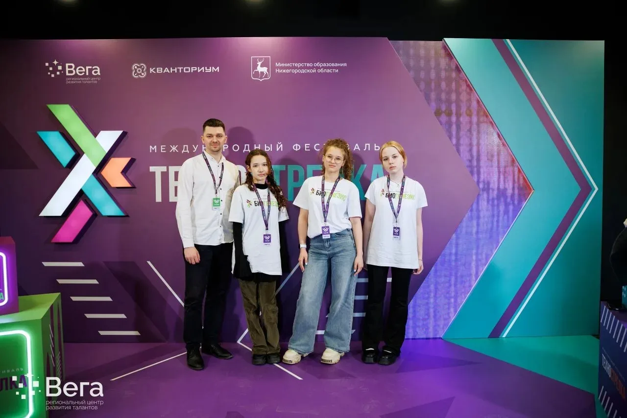 Сегодня команда Джерри заняла первое 🥇 место в Международном Фестивале Технострелка.