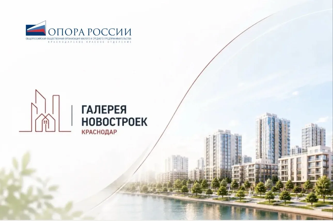 🇷🇺Организатор мероприятия Сердюков Михаил,