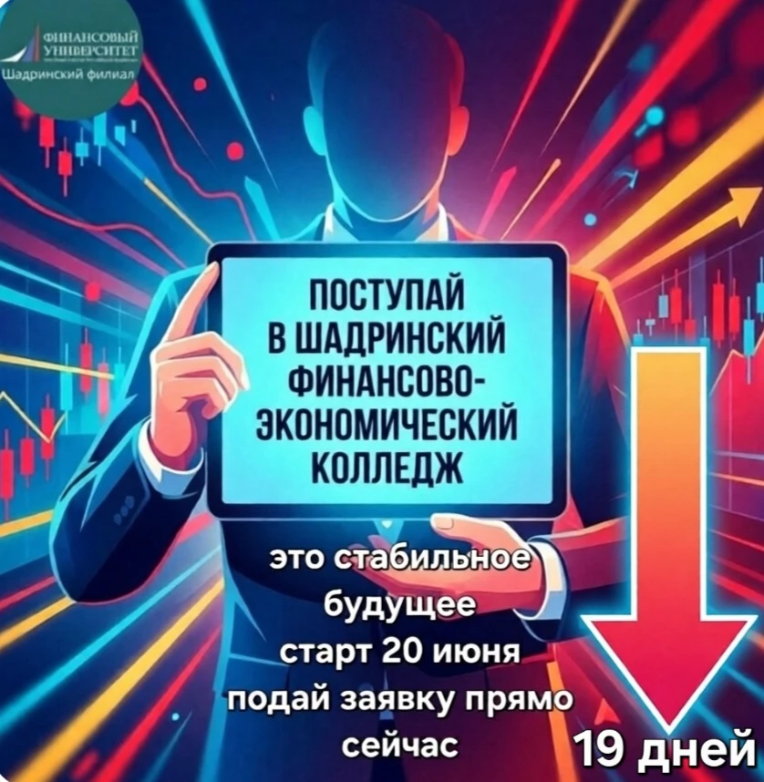 finunivershadr.ru/