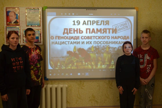 Без срока давности: память о жертвах геноцида