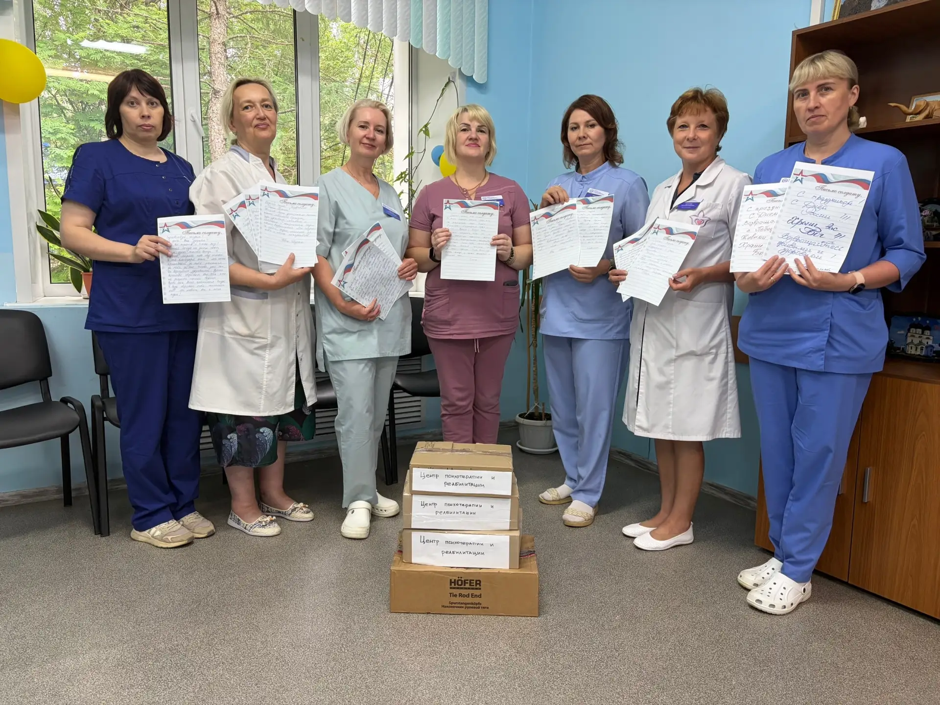 🇷🇺✉️"Письмо солдату": тепло сердец для наших защитников 

В Центре психотерапии и реабилитации ЦПП