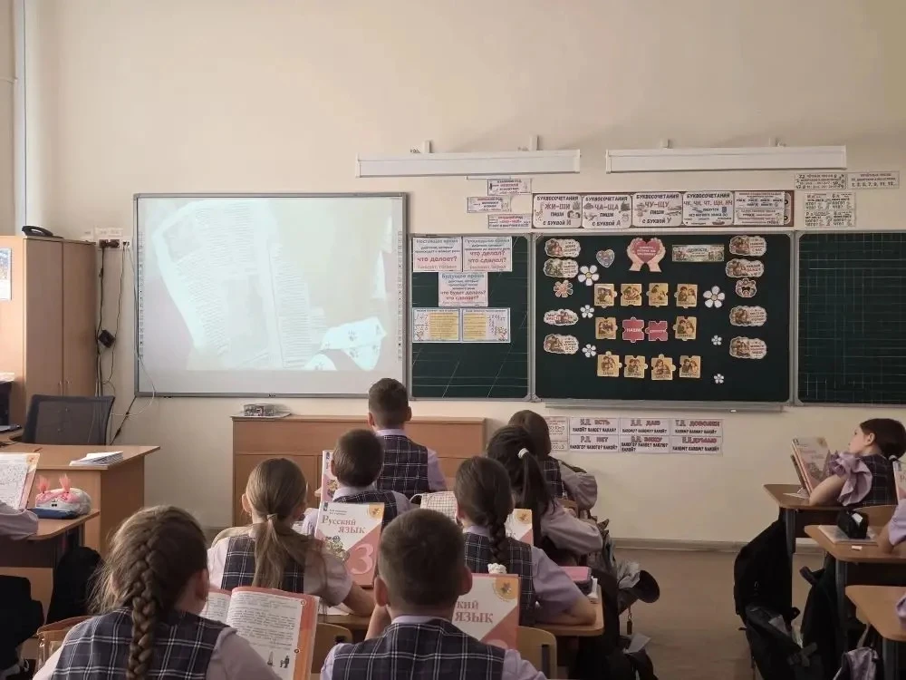 📢 Сегодня в 3"В" классе прошли «Разговоры о важном» на тему «Ценности, которые нас объединяют».  🤝 Ц