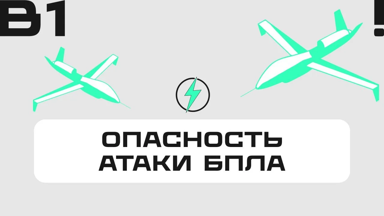 ⁣❗️Отбой беспилотной опасности в Волгоградской области.