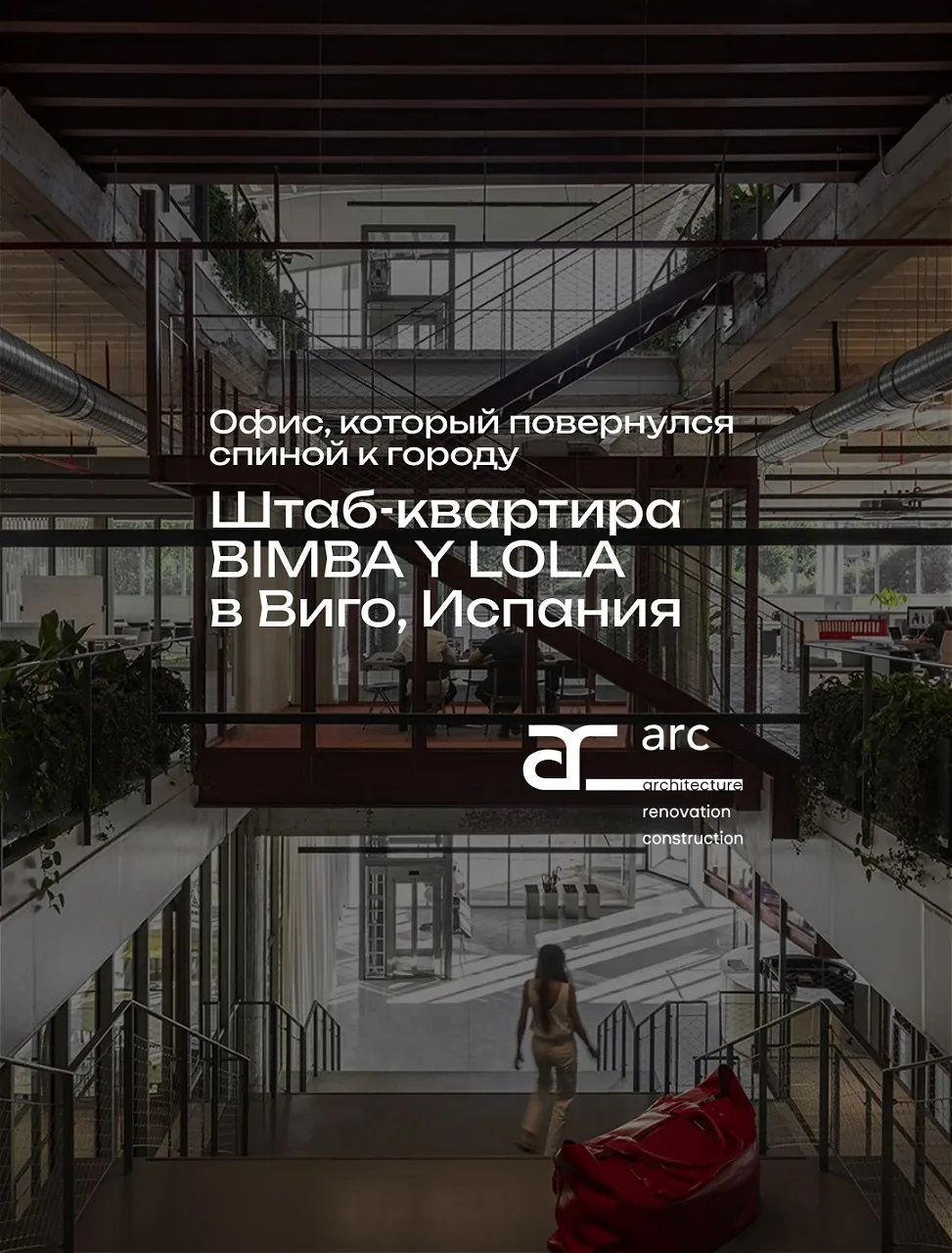 Что, если главный вход в офис будет не с шумной городской улицы, а через тихий внутренний сад? 🧐

И