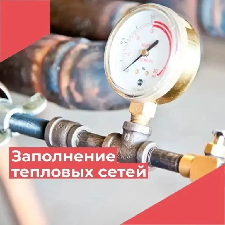 ООО "Тайгинское ВКХ" уведомляет, что в связи с подготовкой к началу отопительного сезон...