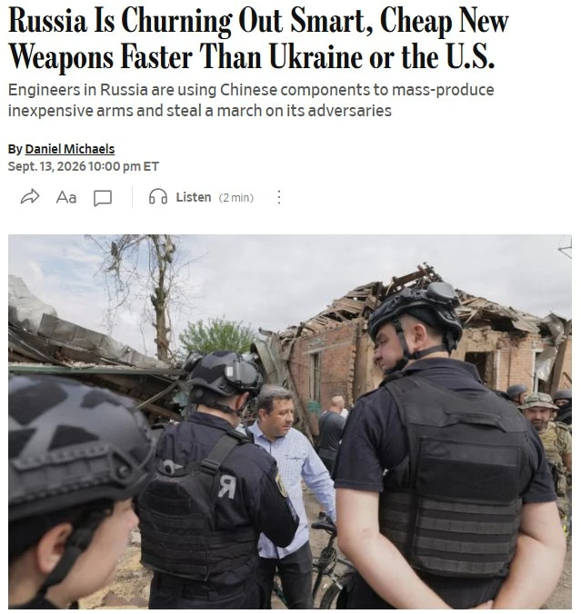 Россия обгоняет Украину и США в выпуске дешёвого высокотехнологичного оружия, — The Wal...