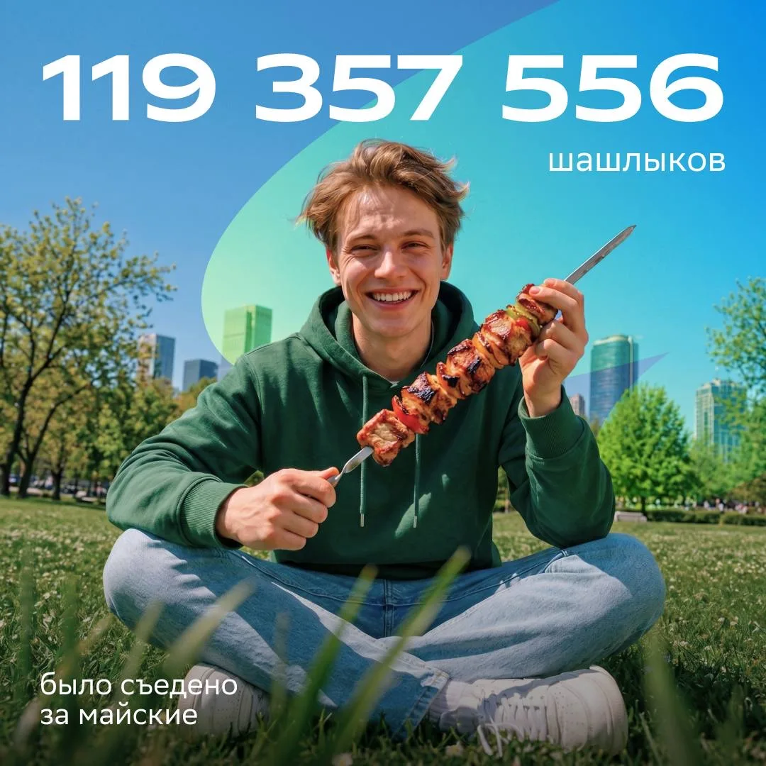 СЕГОДНЯ ПРАЗДНИЧНЫЙ ПОНЕДЕЛЬНИК ⚡️  Последний день майских — идеальный повод, чтобы успеть завершить