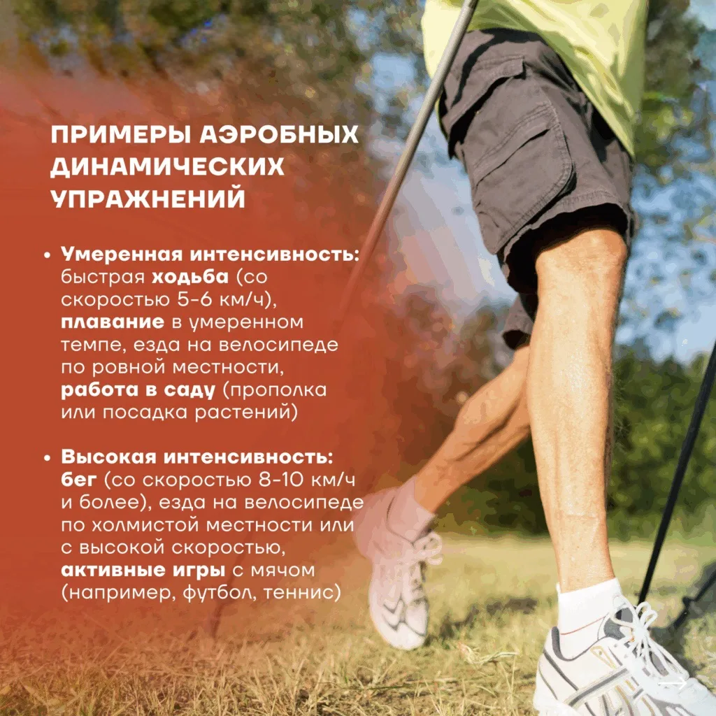 Движение — жизнь! 💪