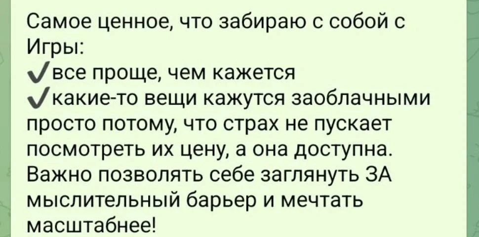 «Как просить больше за работу, если внутри поджилки трясутся?»