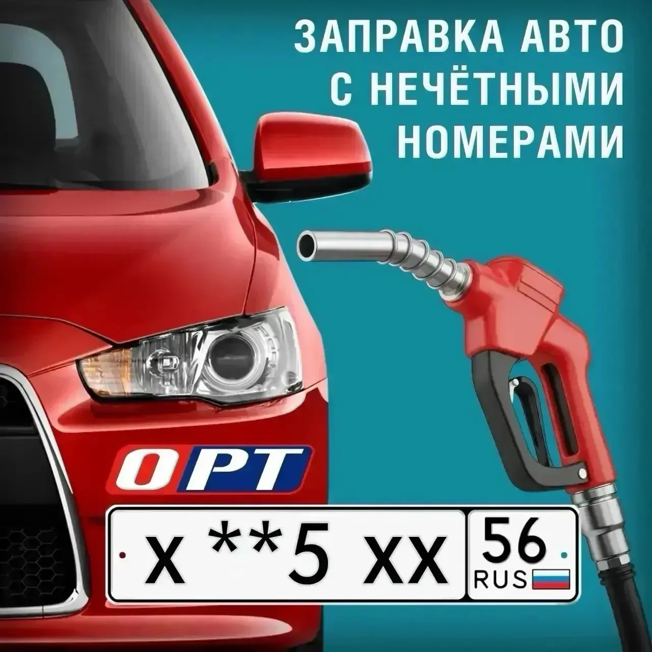 ‼️Внимание водители‼️