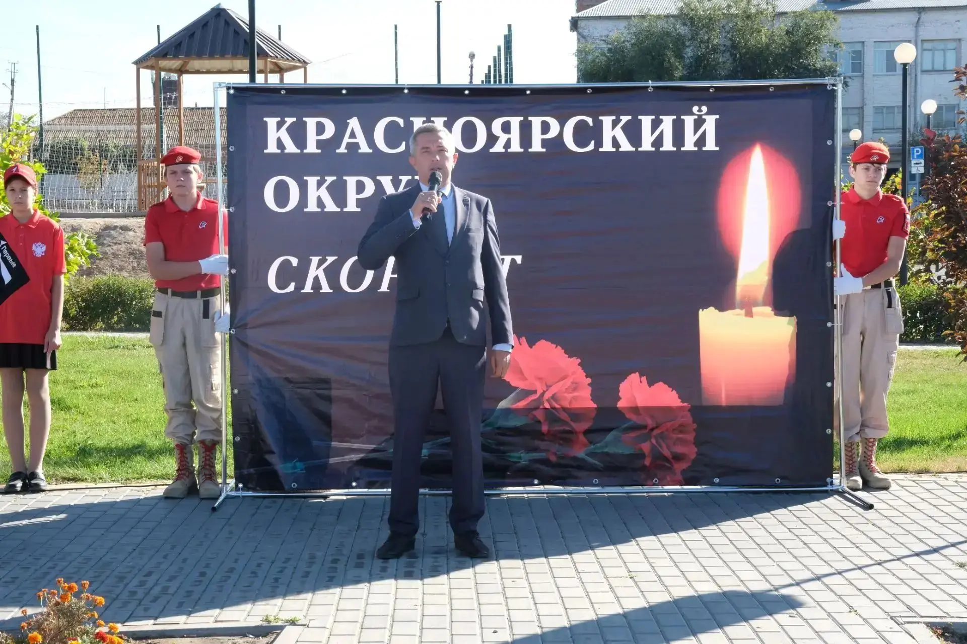 Ежегодно 3 сентября в России – траурный день. Эта трагическая дата неразрывно связана с...