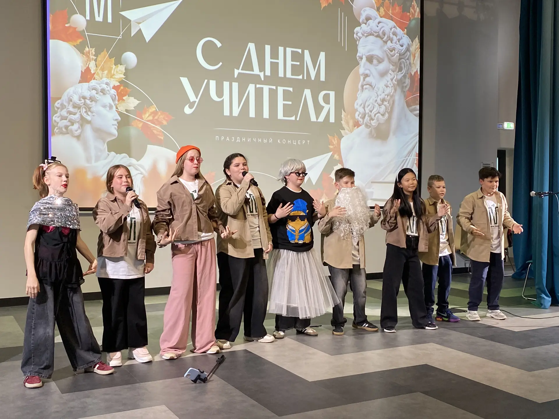 🎉 День учителя: праздник, наполненный талантом и благодарностью! 🎉