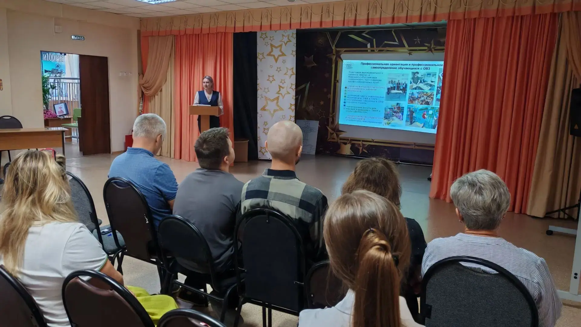 31 августа в школе состоялся Педагогический совет.
