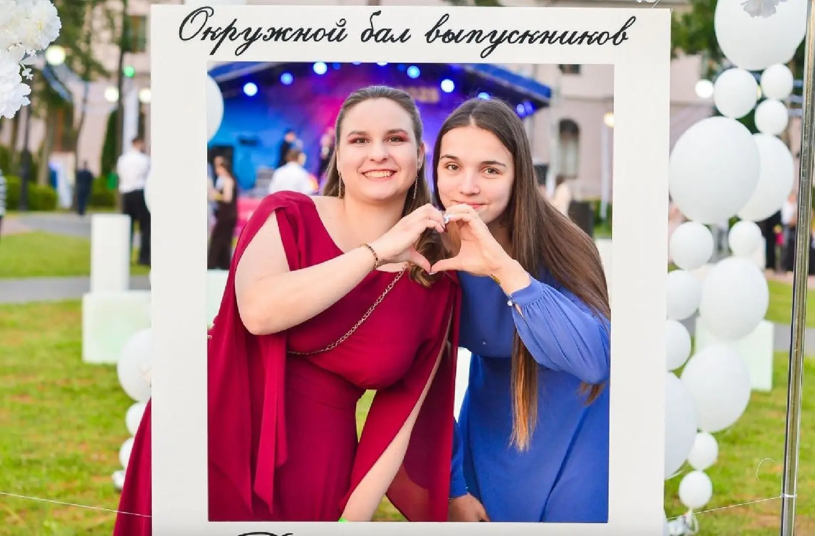 🎓 Выпускной бал школьников округа пройдет 27 июня в парке «Крестов брод».

‼️Соответствующее постан