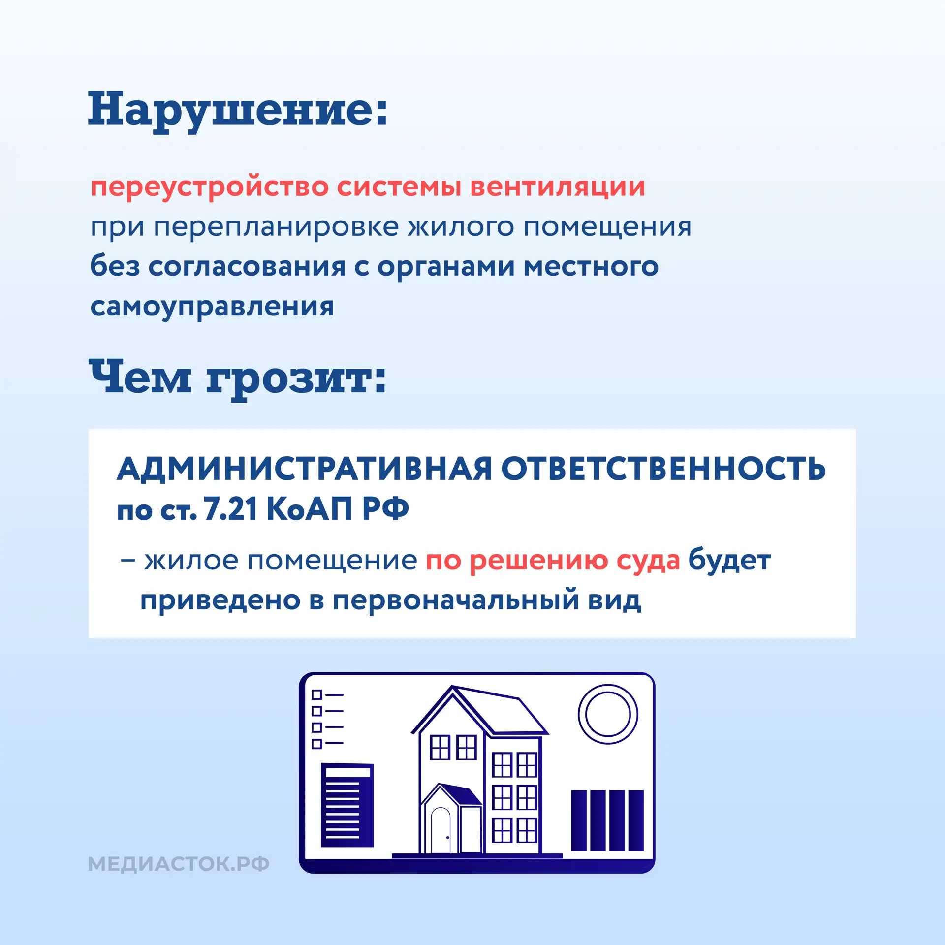 🧰Безопасность газа в быту: что нужно знать каждому жителю  Бытовое газовое оборудование относится к 