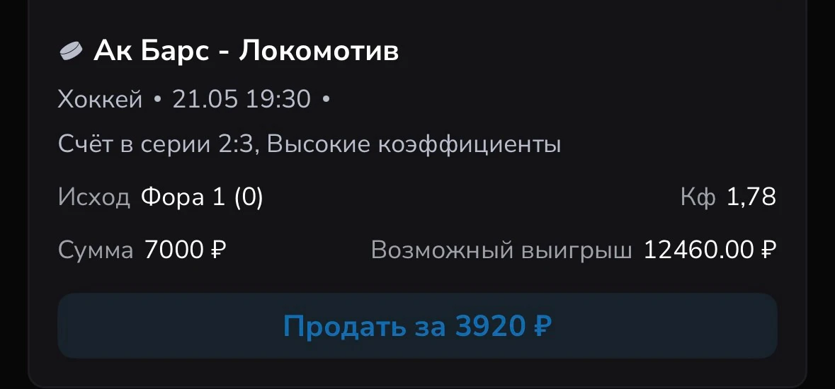🏒ХОККЕЙ / КХЛ🏆
