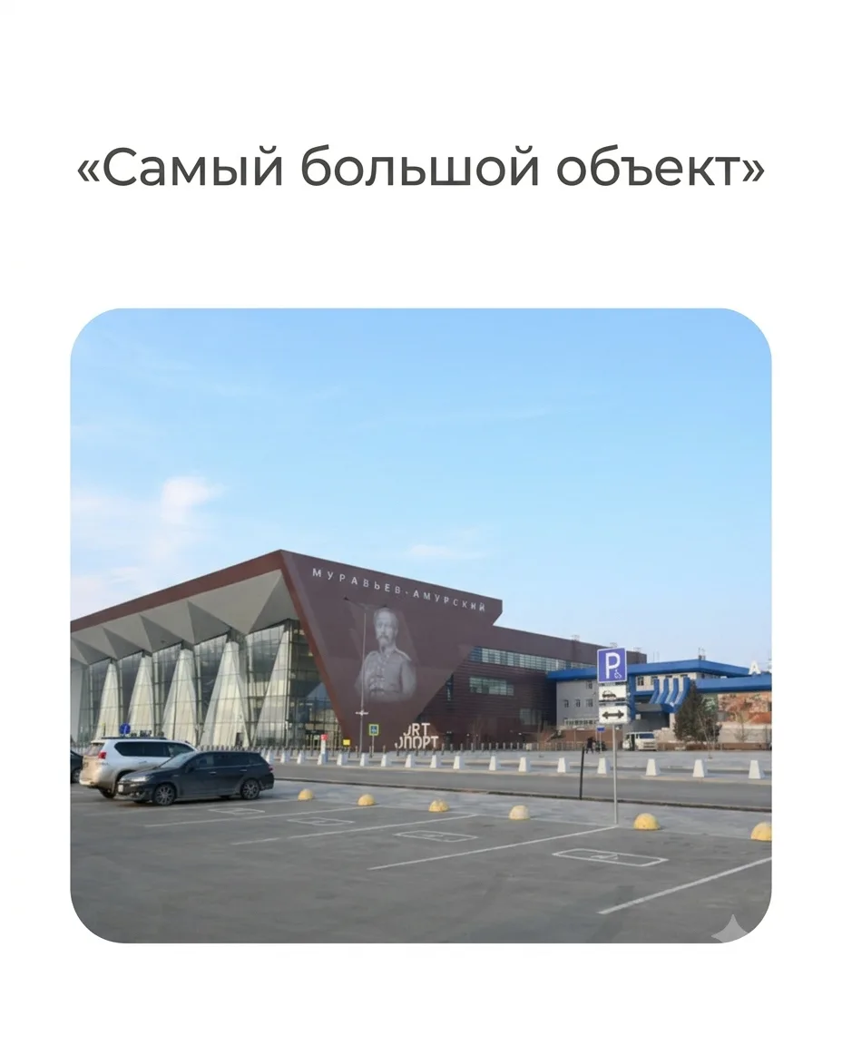 🏆 Какие здания-рекордсмены появились в Благовещенске в 2026 году