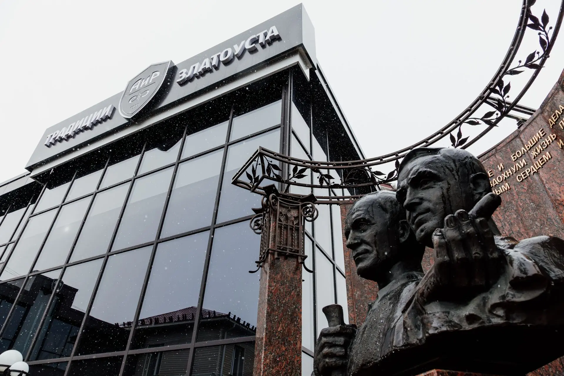 ⚔ Оружейная слобода «АиРовка» из Златоуста номинирована на престижную премию Russian Tr...