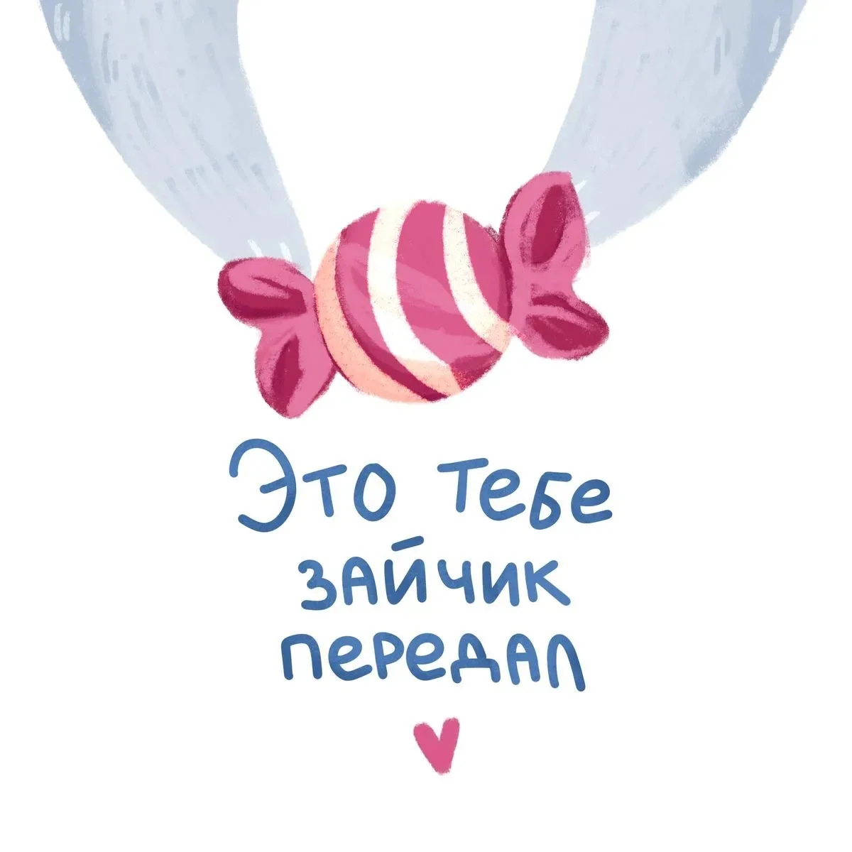А ЕЩЁ...