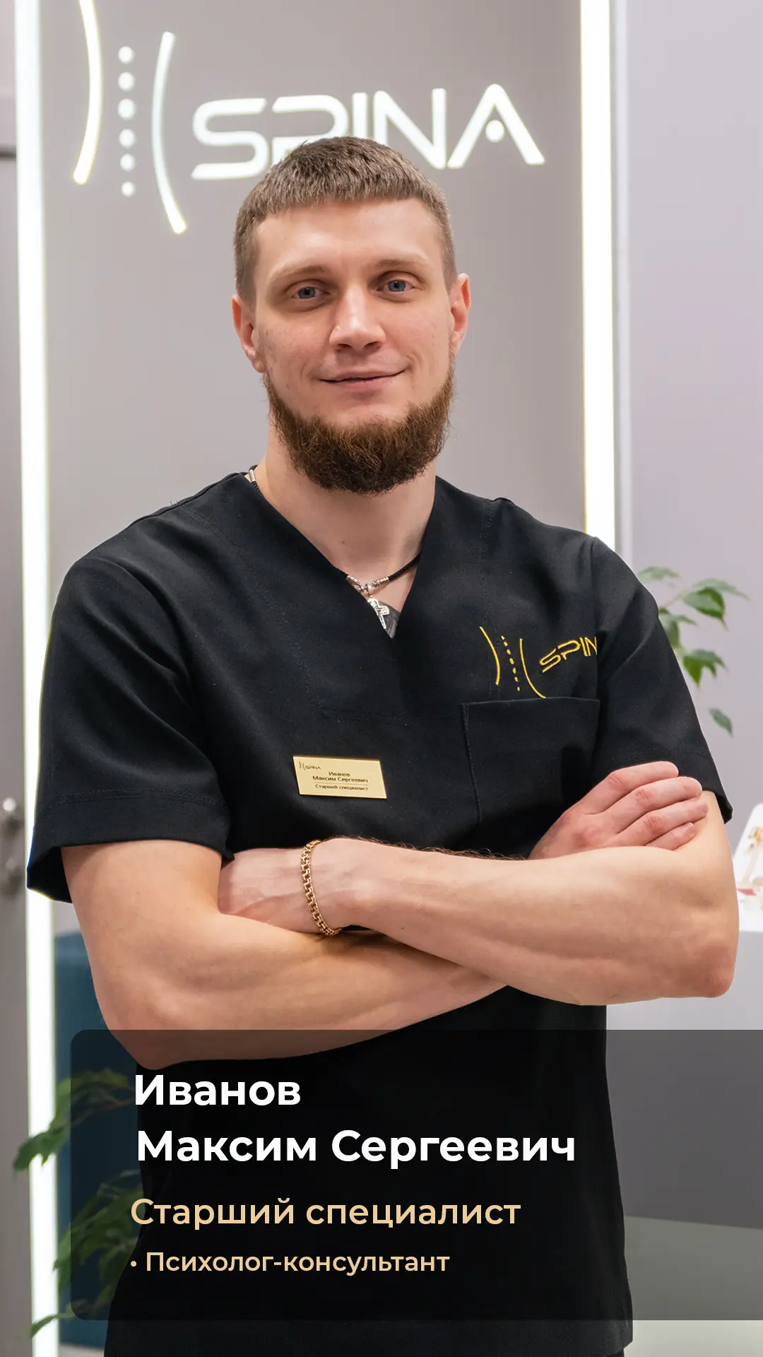 Ближайшие окошки для записи:
