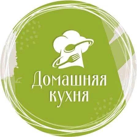 Домашня кухня!