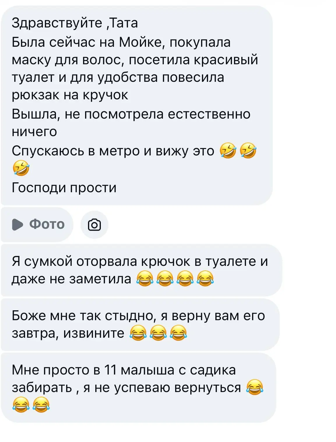 Помните мужчину, который хотел у нас забрать книги? СЛАБАК.