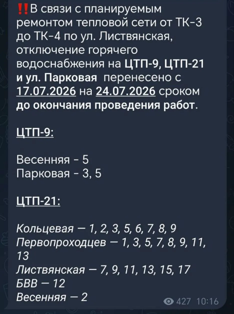 Медиа публикации