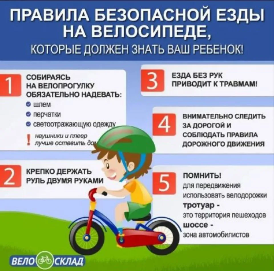 Внимание! Средства индивидуальной мобильности!🚲🛴🛹🛼