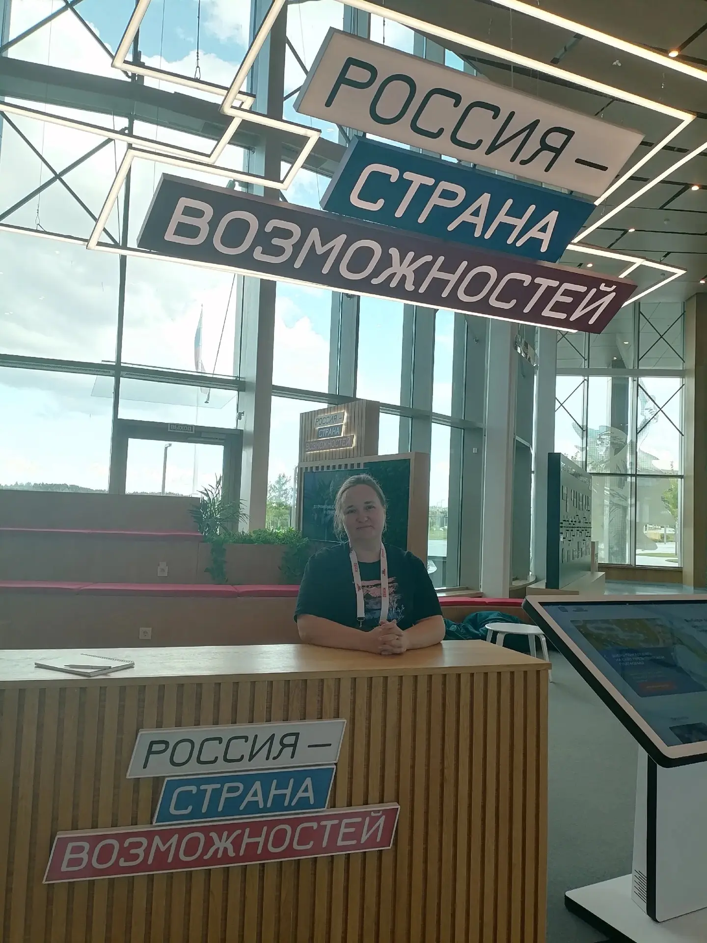 Руководитель МЦ «Пале» стала участником первого Всероссийского семинара для руководител...