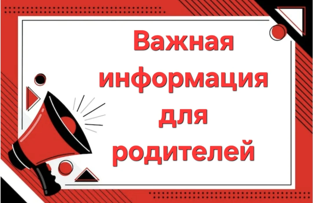 ❗️ОЧЕНЬ ВАЖНО❗️