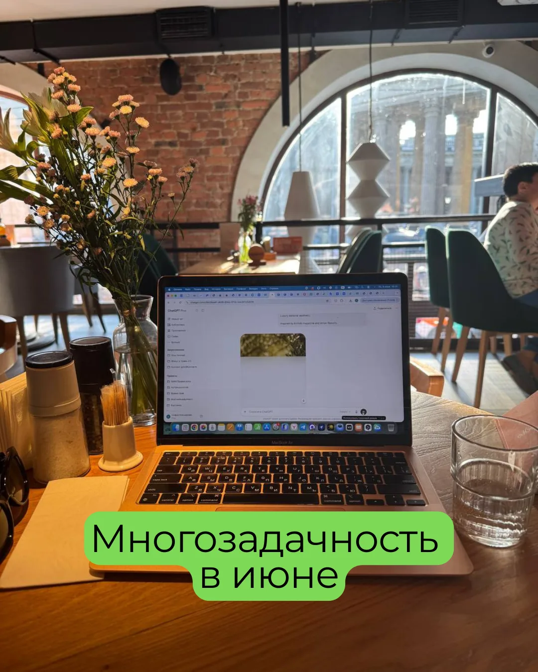 Вчера пока лежала на приёме у остеопата, успели с ним обсудить фитотерапию, разные подх...