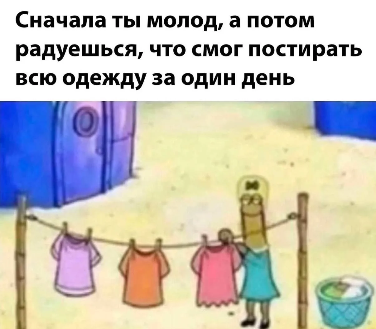 И потом еще разобрать по шкафам…