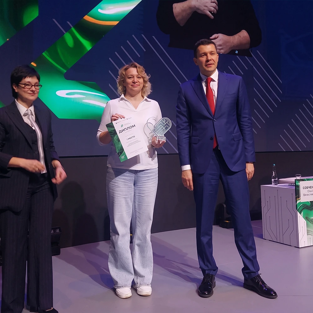 НКО «Эксперт» – лауреат премии «Надежда на технологии»