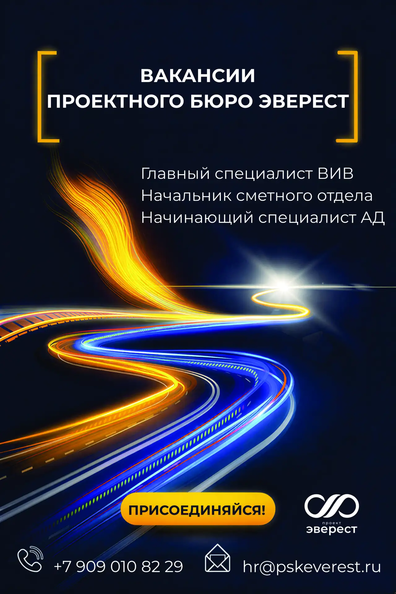 🛣 ХОЧЕШЬ ПРОЕКТИРОВАТЬ ДОРОГИ, ПО КОТОРЫМ ЕЗДИТ ВЕСЬ ГОРОД?