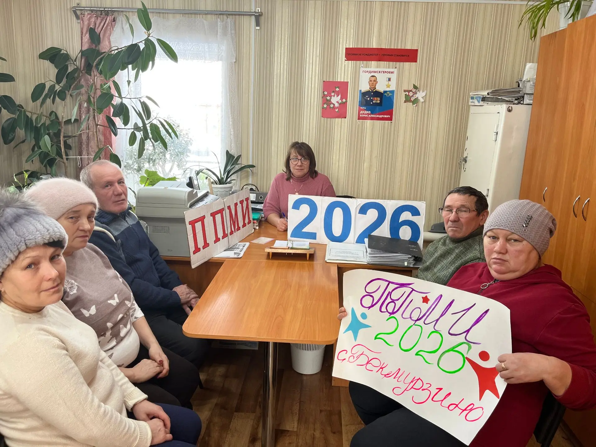23 января 2026 г. состоялось четвертое заседание инициативной группы с.Бекмурзино, в АС...