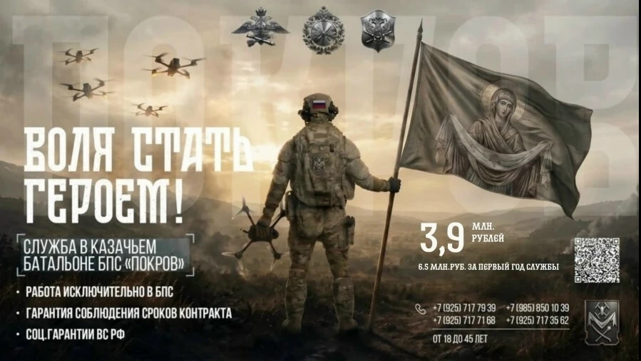 Уктус | Вторчермет | Екатеринбург🏡

Всероссийское казачье общество по согласованию с Министерством 