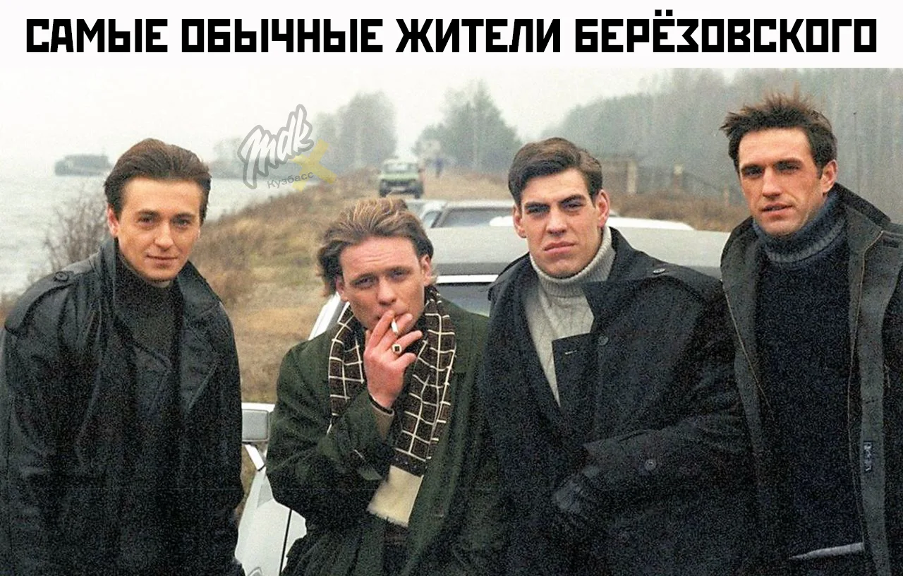 Берёзовские схематозники играли в ДТП, таскали стройматериалы и доигрались до реальных ...